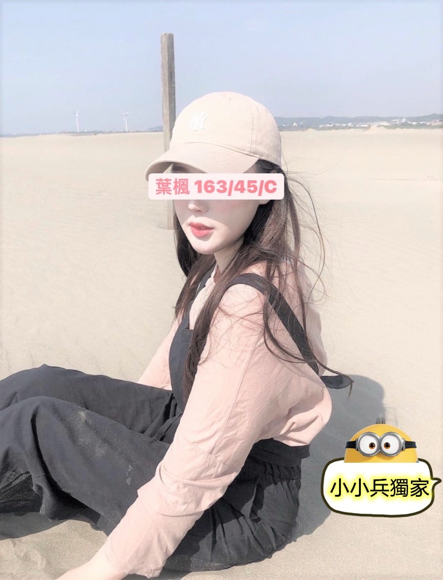 葉楓 (144822) - 圖片 1 - 台妹 台中 - 小小兵
