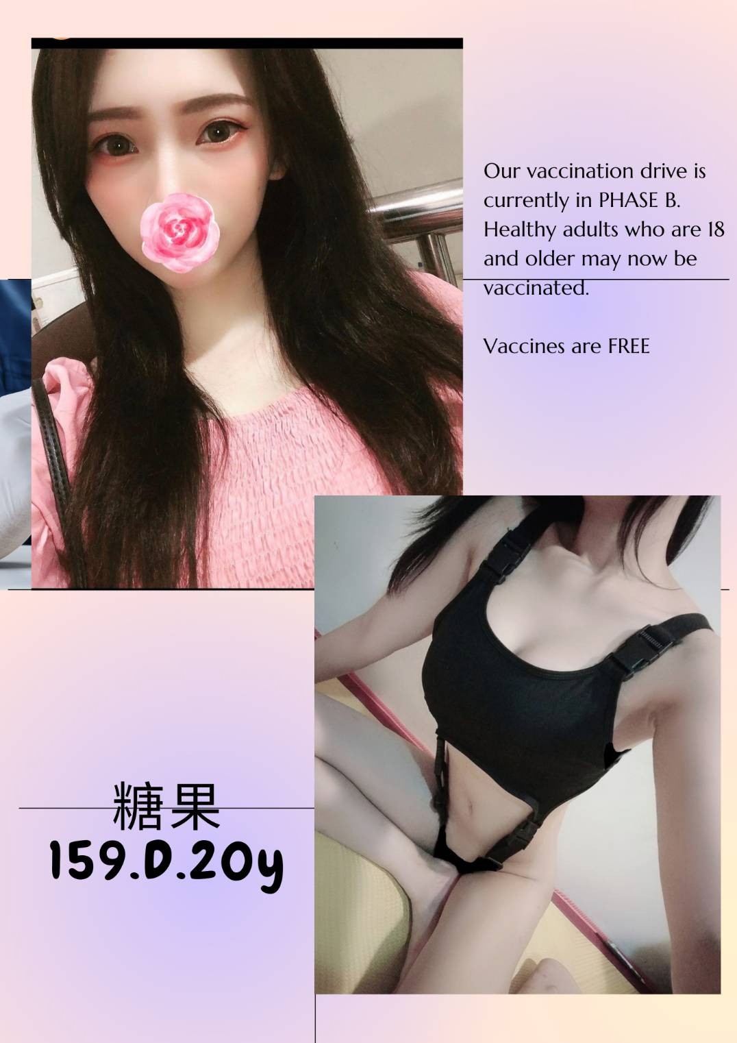 糖果 (167369) - 圖片 1 - 台妹 台北 - 輕鬆Go全台定點&外約