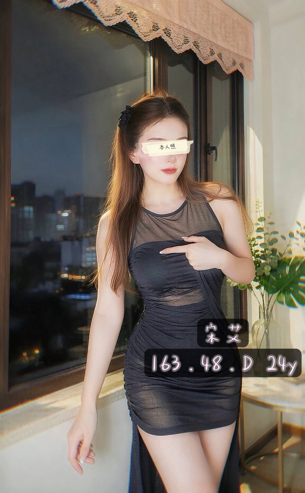 宋艾 (388763) - 台妹 桃園，24歲，D罩杯 - 思春社