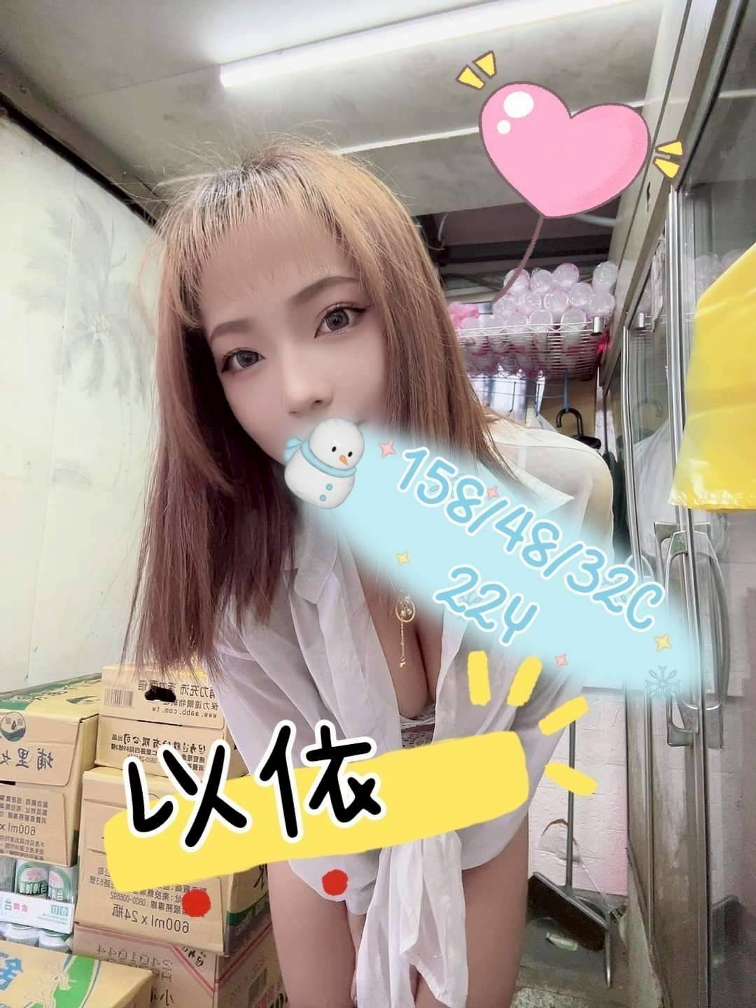 以依 (360318) - 圖片 4 - 台妹 嘉義 - 紳士娛樂