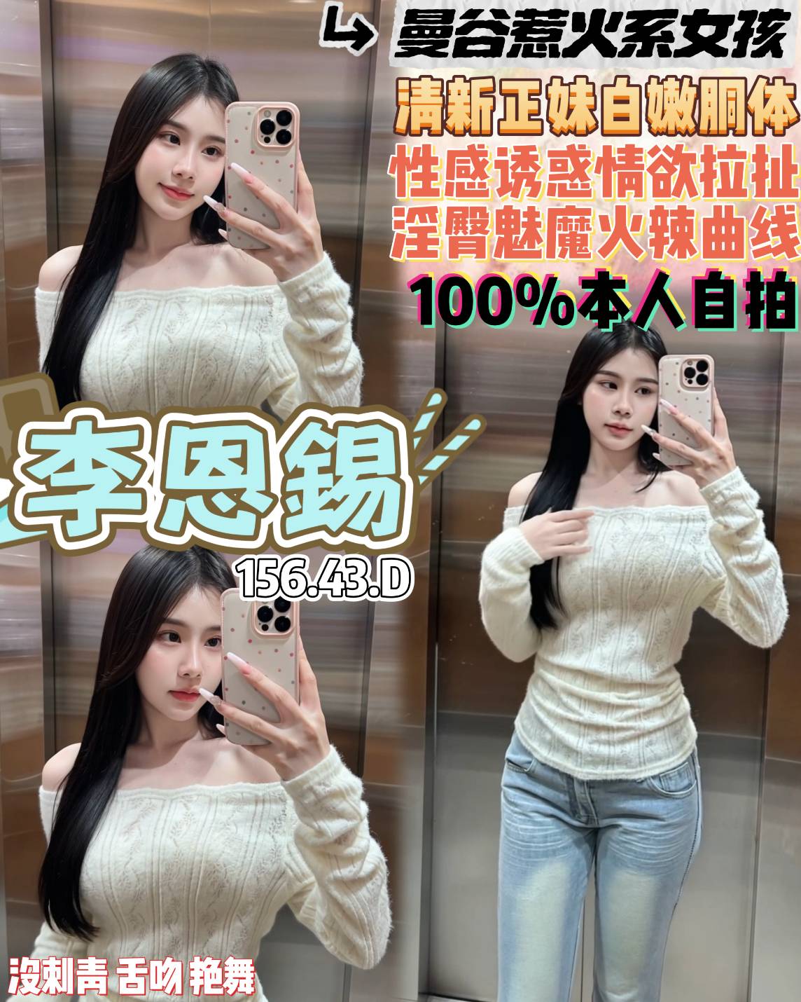 李恩錫 (zp2je8tuzn) - 泰妹 桃園，22歲，D罩杯 - 💞天上人間Line:mia78044💞