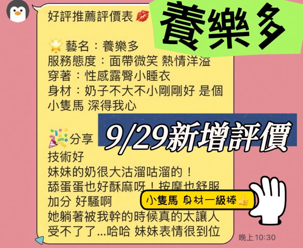 養樂多 (4EN87RHJ8M) - 圖片 2 - 馬來妹 台南 - 💞天上人間Line:mia78044💞
