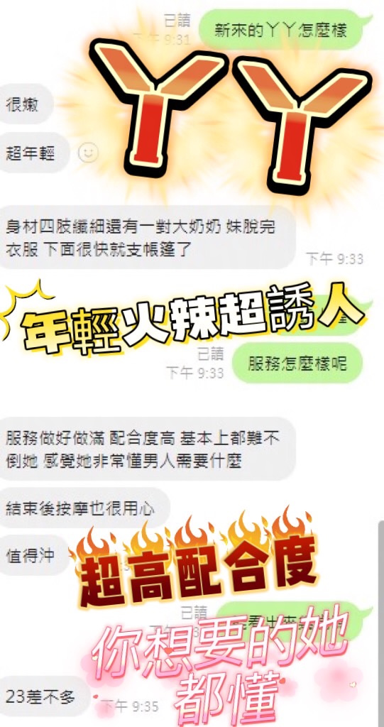丫丫 (Q9E3UH5UUE) - 圖片 4 - 馬來妹 台中 - 米其琳