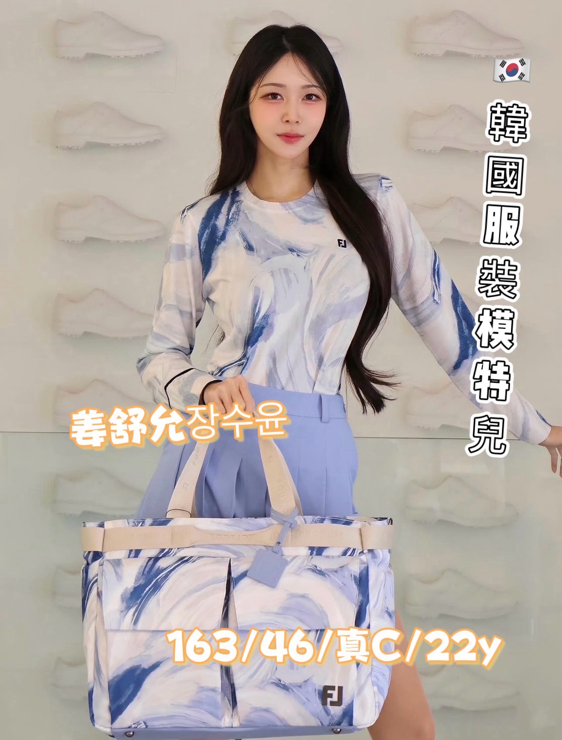 姜舒允장수윤 (YWGUW3V8KG) - 圖片 3 - 韓國妹 台中 - 佛手茶