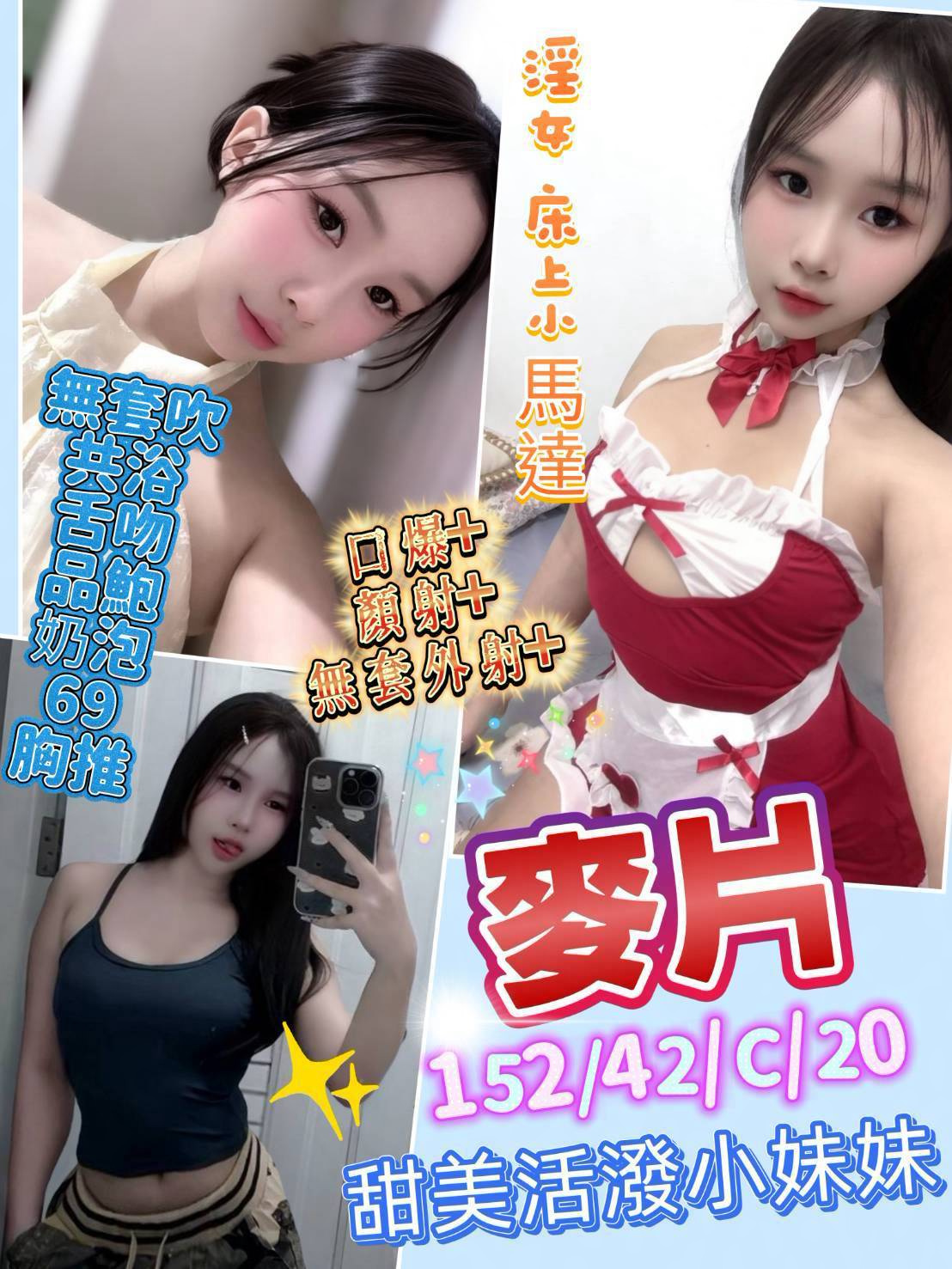 麥片 (7s7vxusvjj) - 馬來妹 台中，20歲，C罩杯 - 小沙娛樂