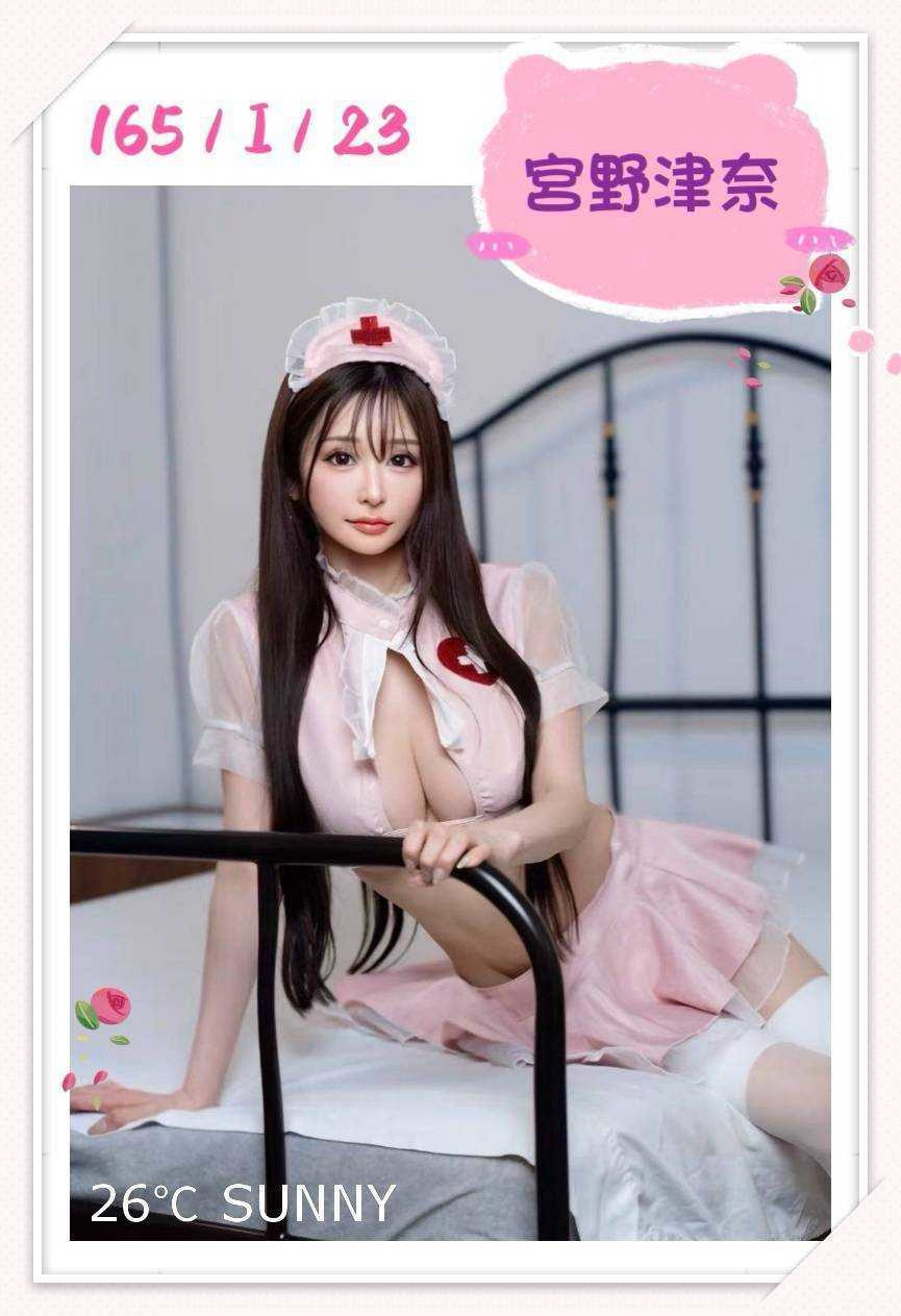 宮野津奈 (375237) - 日本妹 台中，23歲，I罩杯 - 思春社