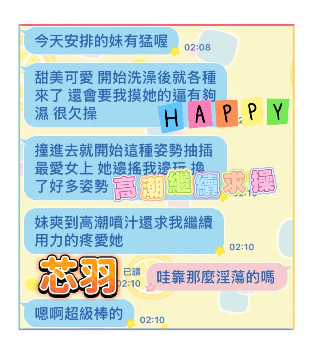 芯羽 (78JJRC97GB) - 圖片 3 - 馬來妹 高雄 - 森森舒壓