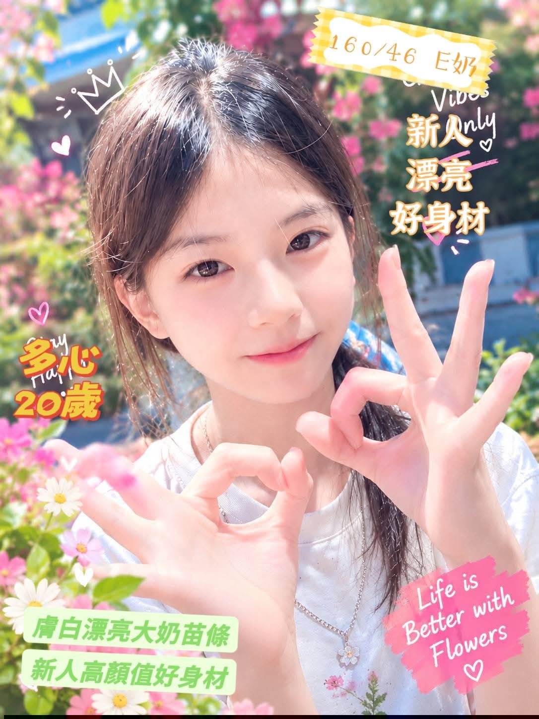 多心