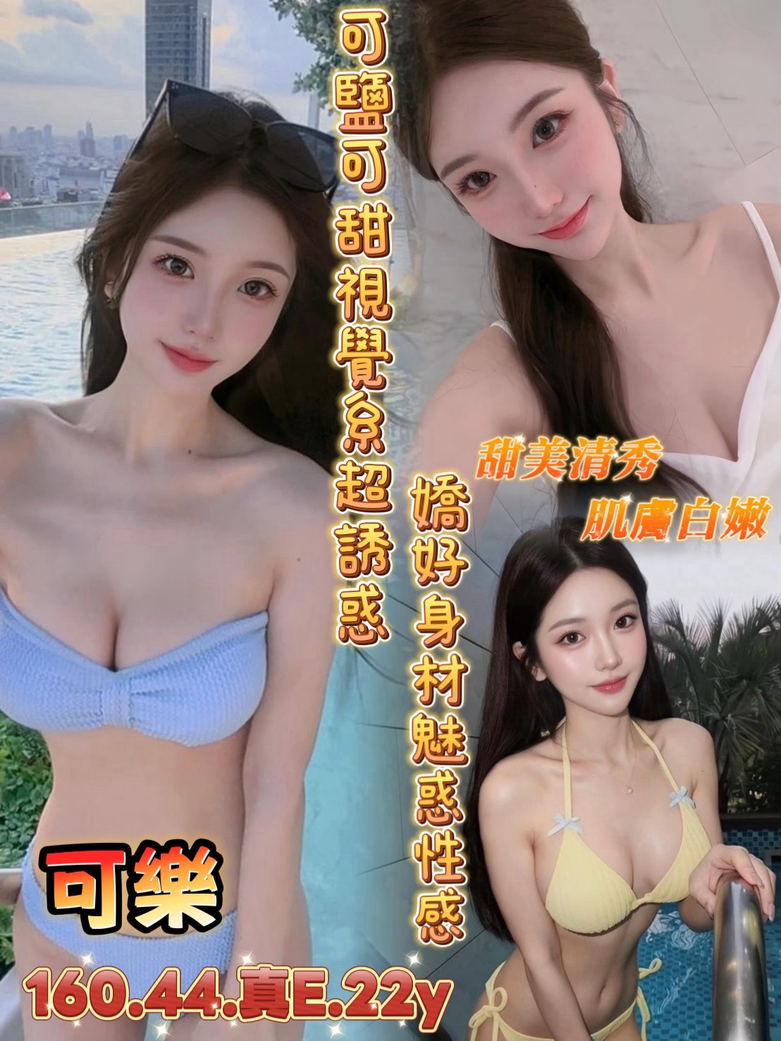 可樂