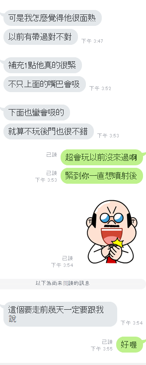 泰國洗，超會玩 (397008) - 圖片 8 - 泰妹 雲林 - 外約定點戀愛俱樂部