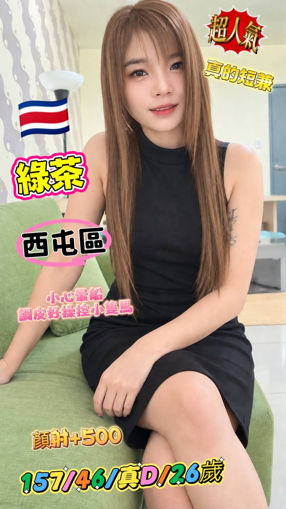 綠茶 (mhnhamt79m) - 泰妹 台中，27歲，D罩杯 - 老實姬
