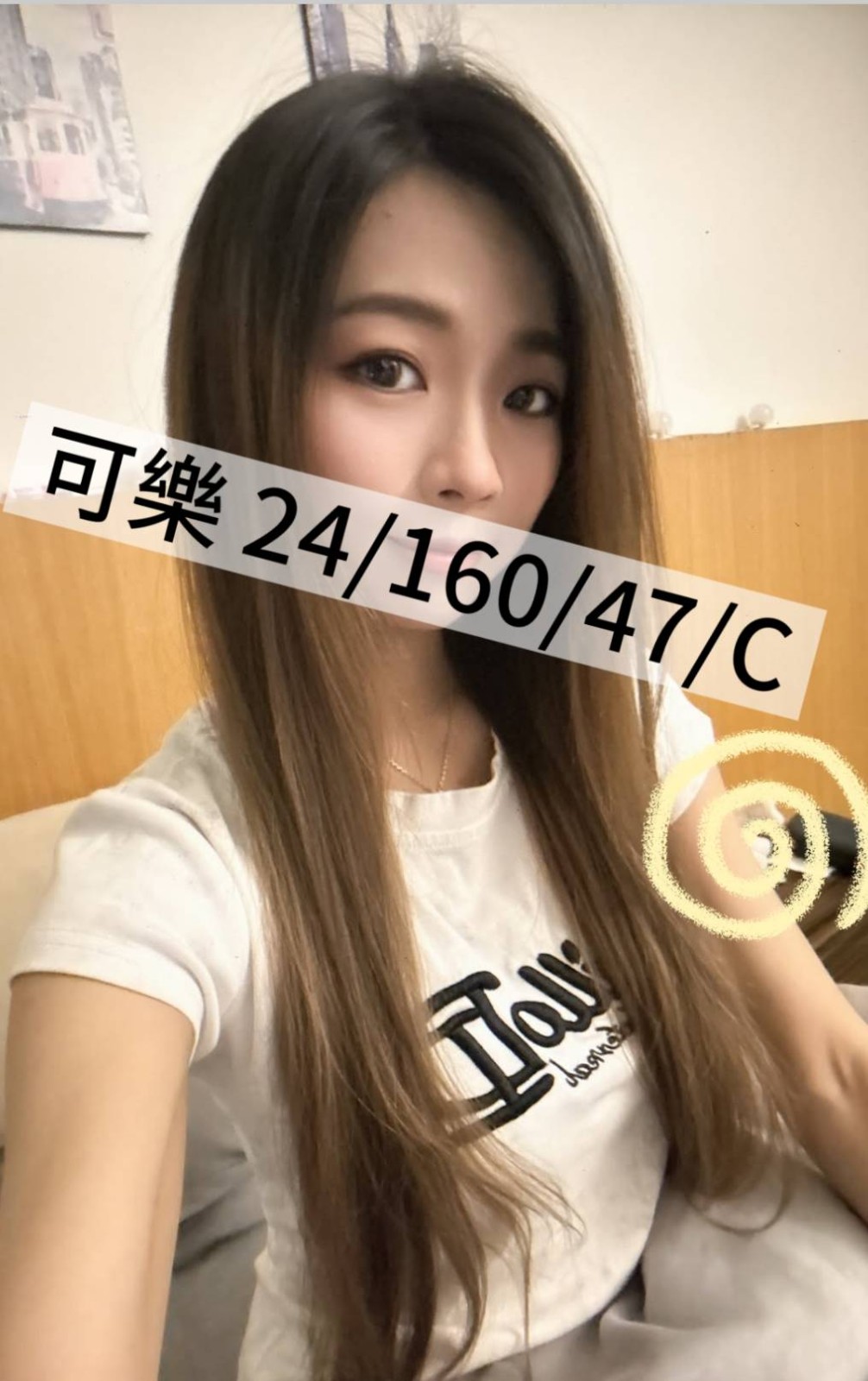 可樂 (389453) - 台妹 桃園，24歲，C罩杯 - 紳士娛樂
