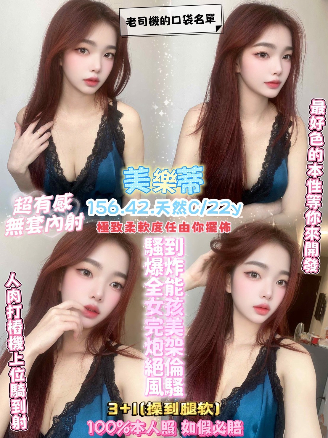 美樂蒂 (d3f788dq4u) - 泰妹 桃園，22歲，C罩杯 - 展示用 定點茶/外約/外送茶