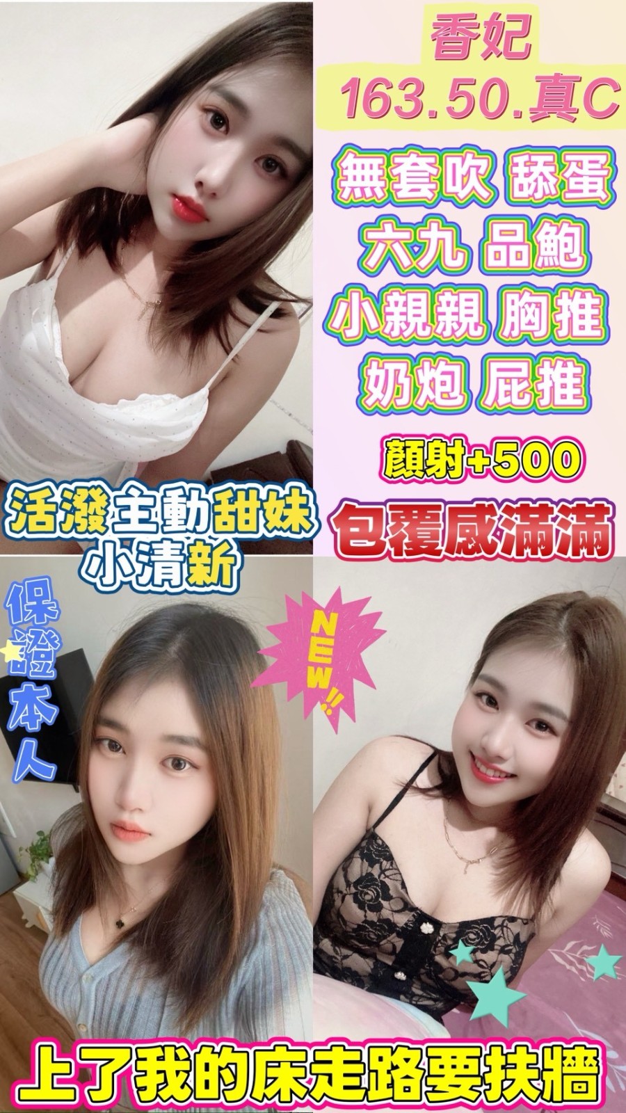 中壢區K香妃 (387667) - 圖片 1 - 泰妹 桃園 - 婗婗專業定點