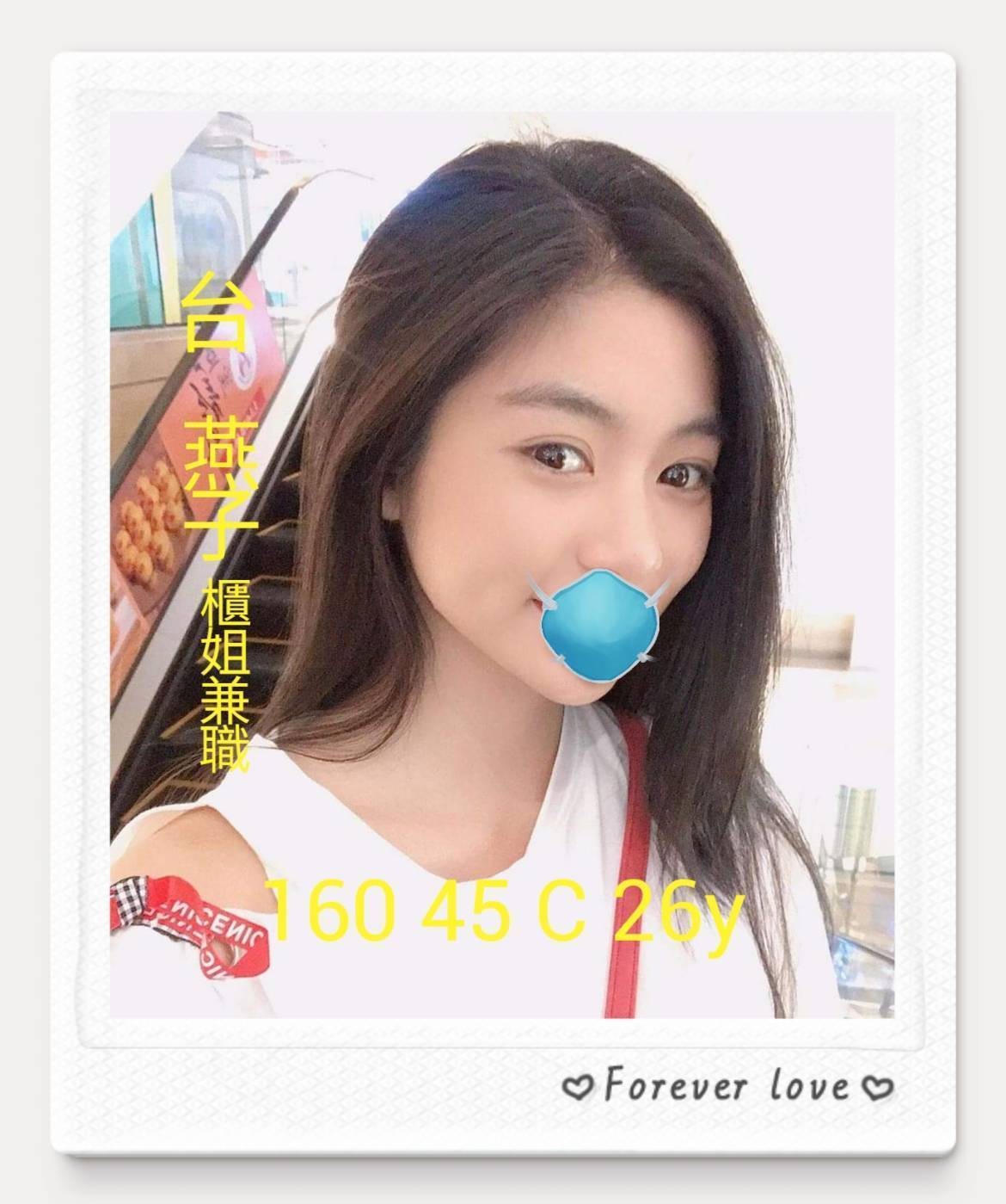 燕子 (244576) - 圖片 1 - 台妹 台南 - 輕鬆Go全台定點&外約