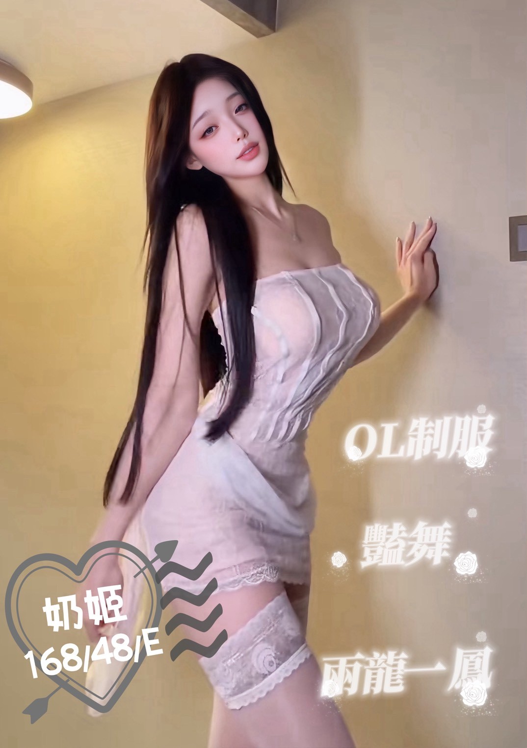 奶姬 (357493) - 港澳妹 台中，-歲，E罩杯 - 金湯色鬼浴VIP