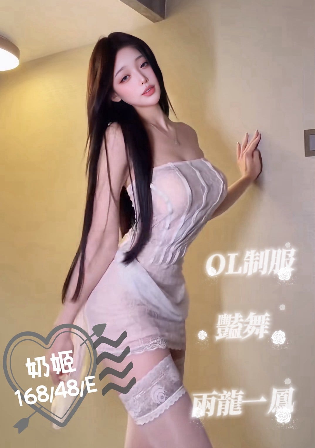 奶姬 (357493) - 港澳妹 台中，-歲，E罩杯 - 最優質的🍵在9453teas