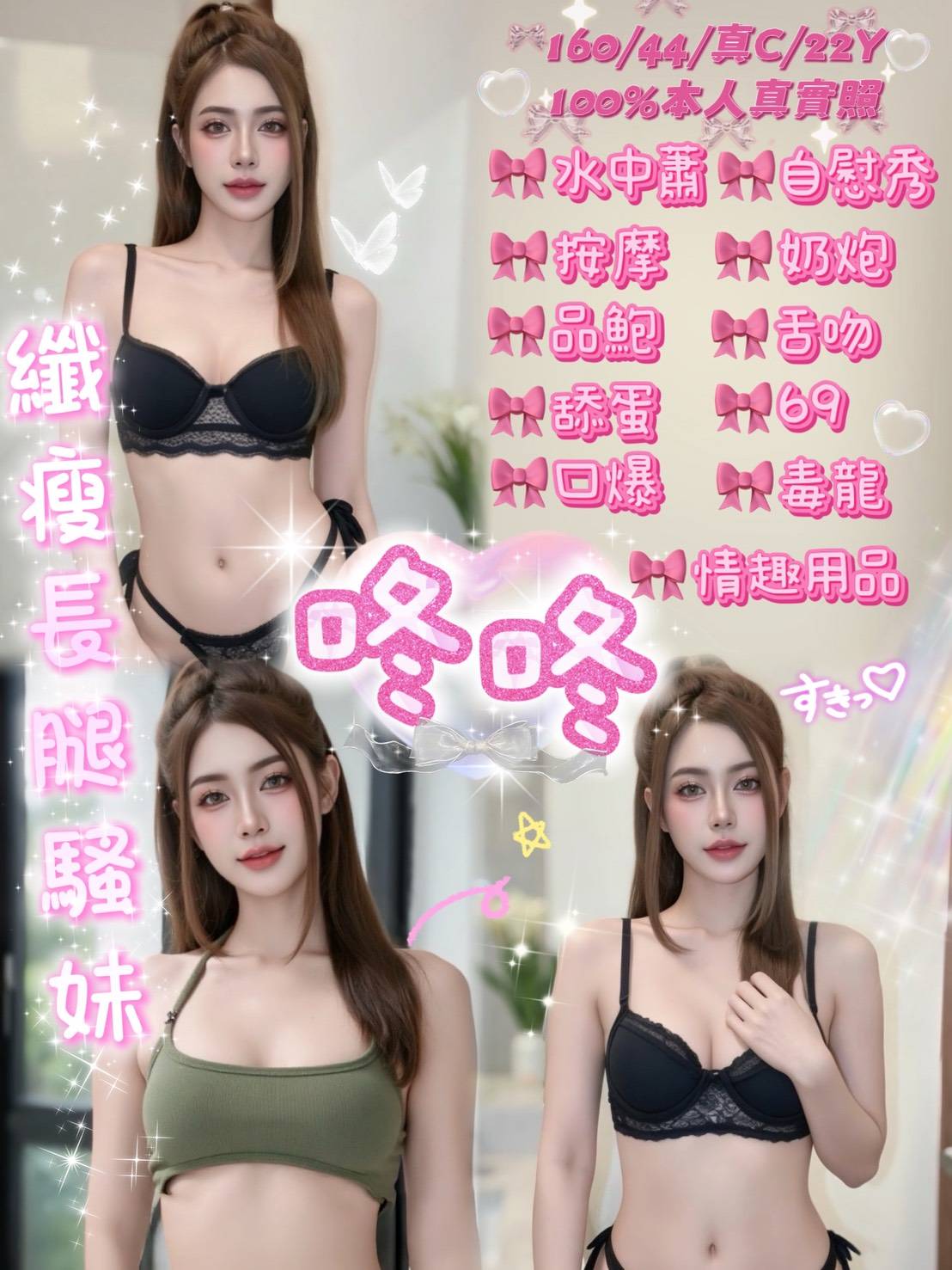 咚咚 (88xfr5hth6) - 馬來妹 新北，22歲，C罩杯 - 小奇-tea's原味