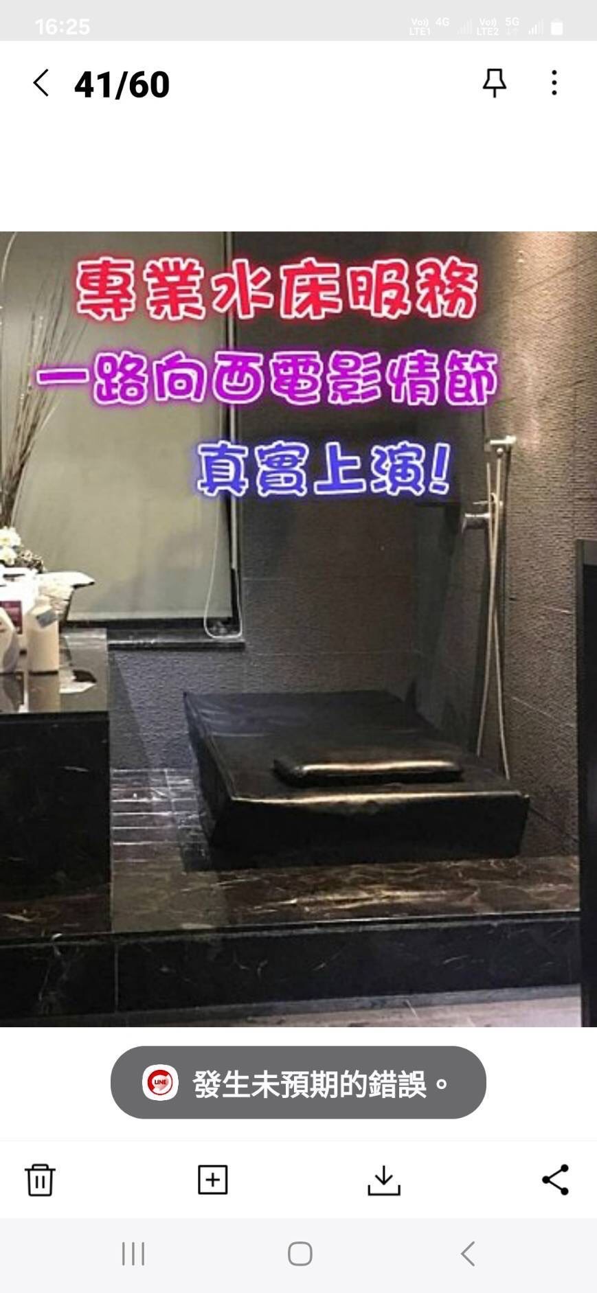 奶油 (PG9JWSU4MX) - 圖片 7 - 泰妹 桃園 - 悠活小站
