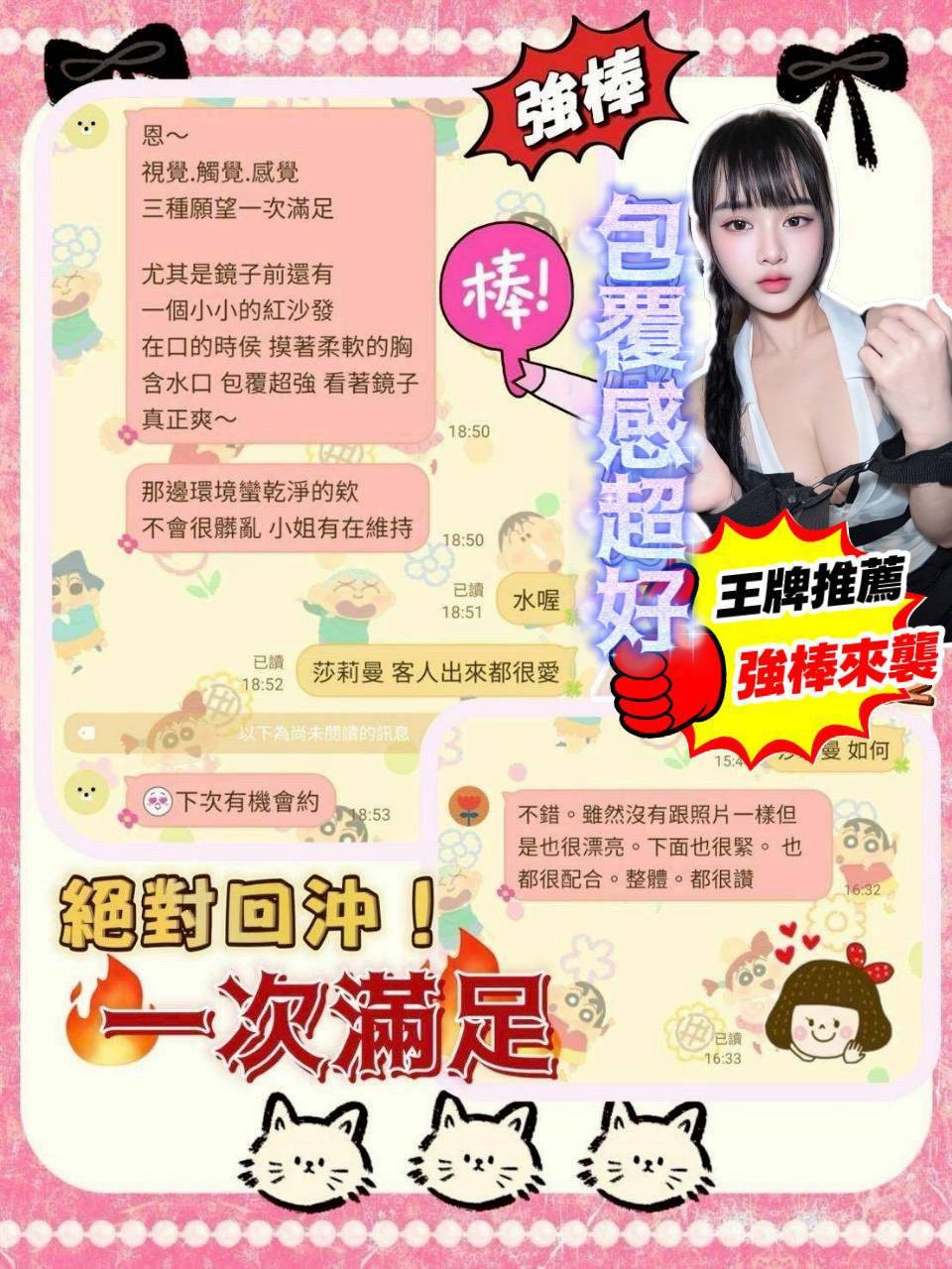 莎莉蔓 (379071) - 圖片 6 - 越南妹 台中 - 愛希兒