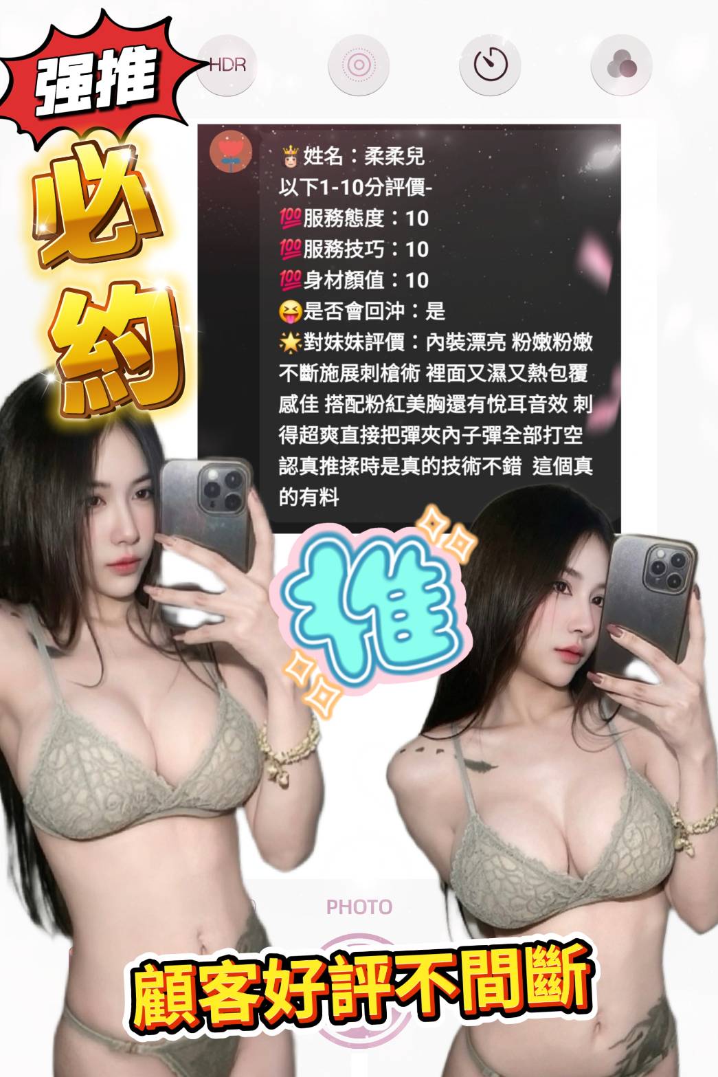 柔柔兒 (3XN42CDFM2) - 圖片 4 - 馬來妹 台中 - admin