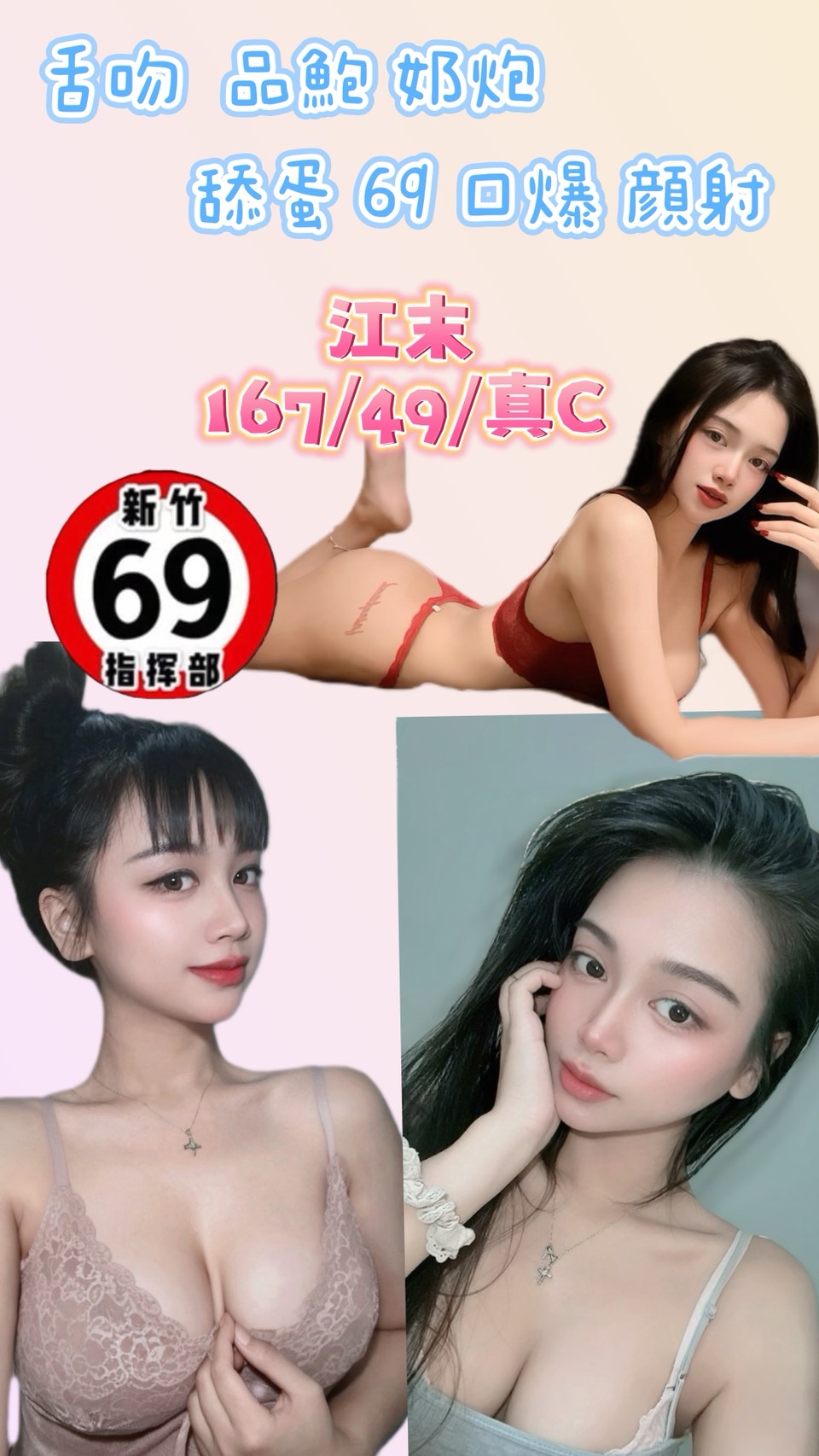 江末 (A8H8XF5THY) - 圖片 1 - 泰妹 新竹 - 🍵禰豆子-🈺️在線時間⏰️12:00-02:00