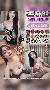 金泰熙 (THT46WNNZG) - 影片 2 - 馬來妹 彰化 - 💕全省派車💕定點外約通通有🌟