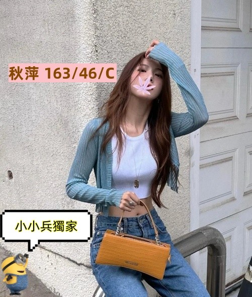 秋萍 (286994) - 圖片 1 - 台妹 台中 - 小小兵