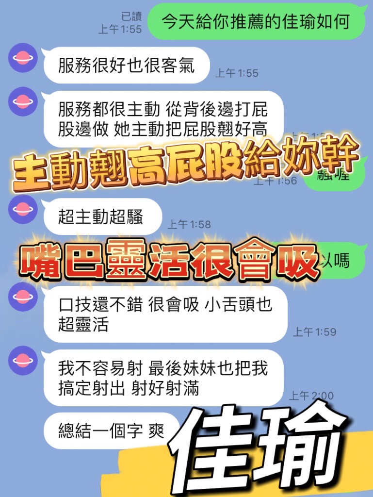 佳瑜 (GVNE3GJW46) - 圖片 5 - 馬來妹 台中 - 全省 定點