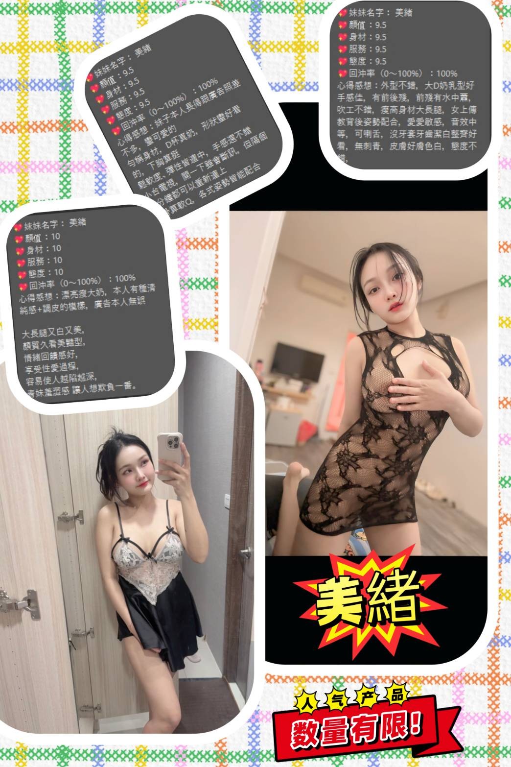 中壢區0美緒 (397139) - 圖片 3 - 泰妹 桃園 - 婗婗專業定點
