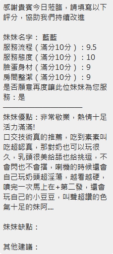 藍藍 (8MRMYDSWKU) - 圖片 8 - 泰妹 新竹 - admin