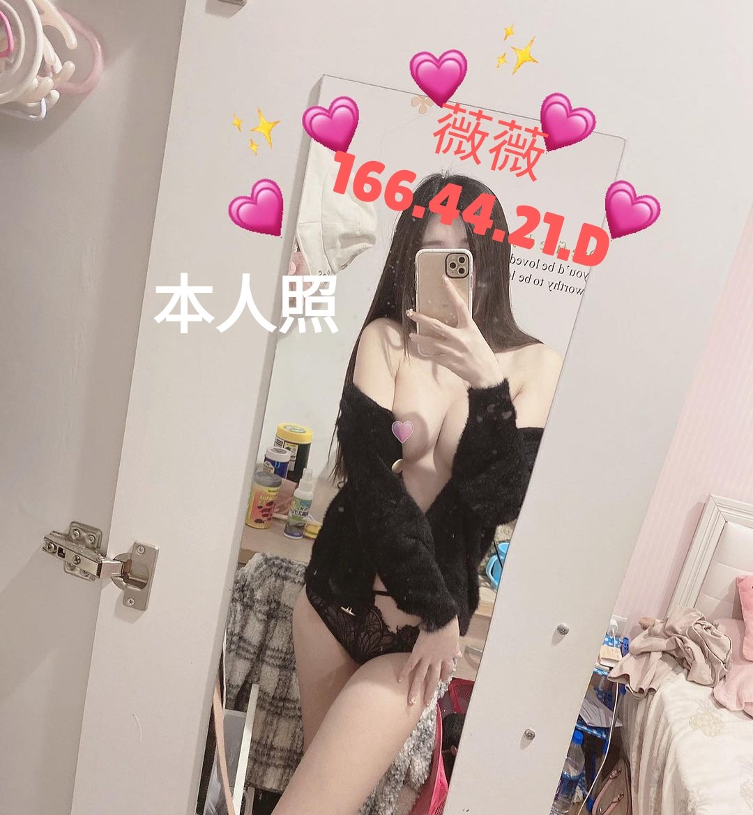 薇薇 (275856) - 圖片 2 - 台妹 高雄 - 輕鬆Go全台定點&外約