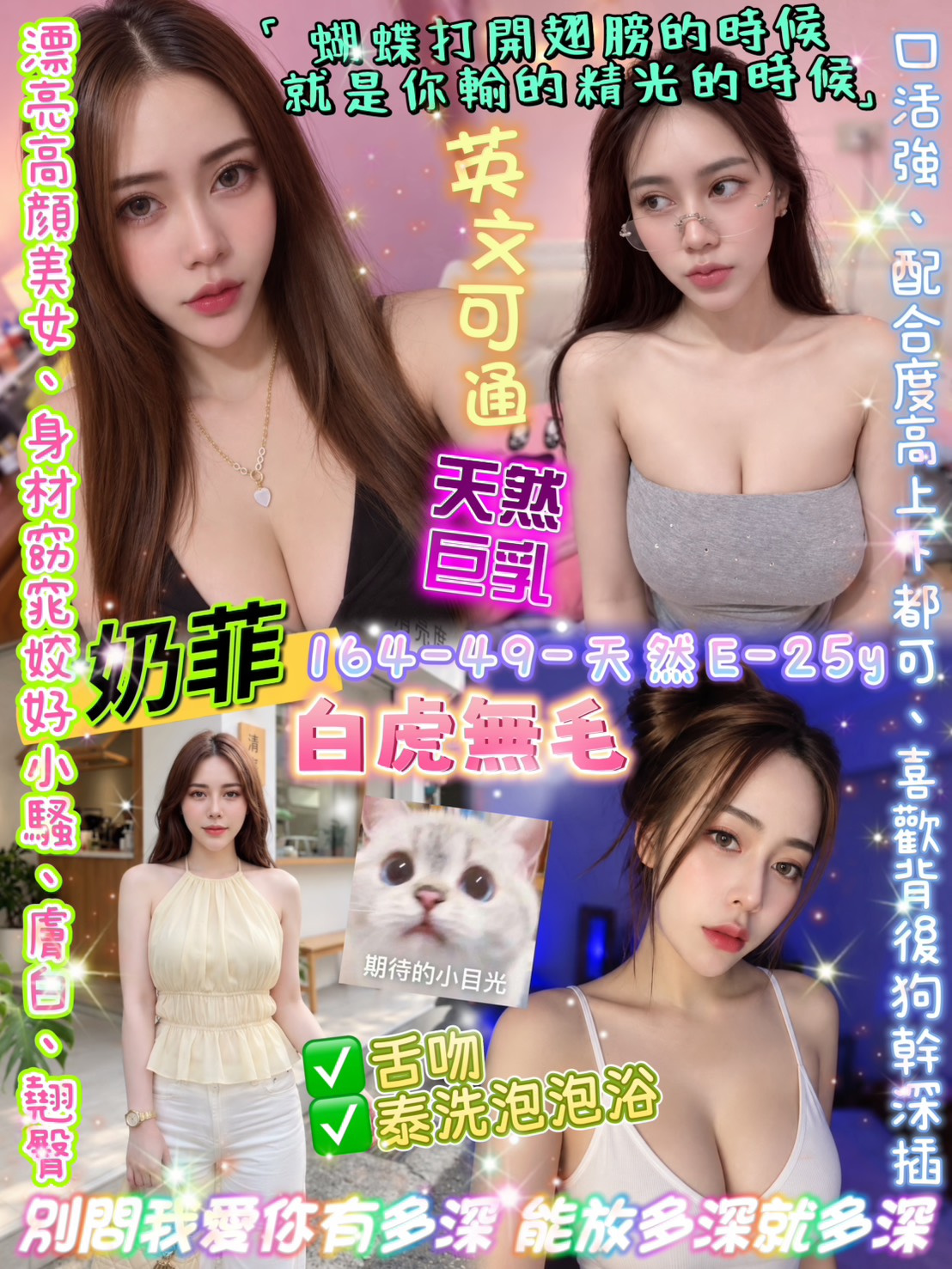 奶菲 (KDDKRK24CW) - 圖片 1 - 泰妹 台北 - 17Love約會舒壓館