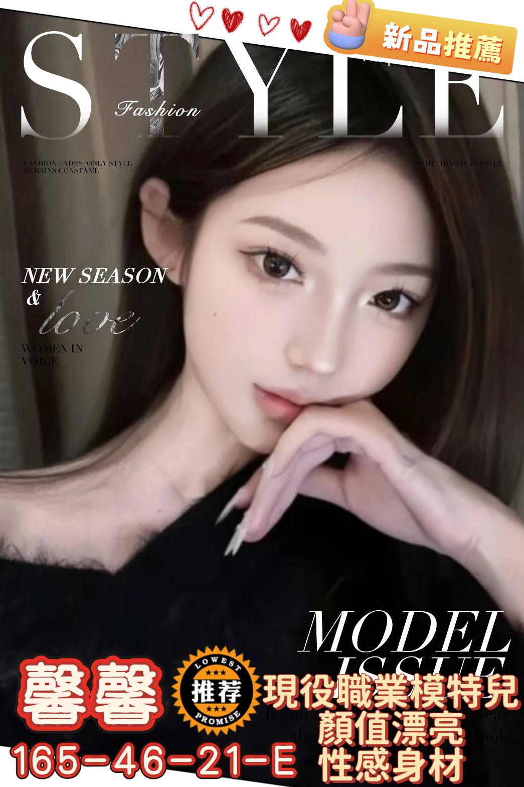馨馨 (sg6b7ghcjy) - 台妹 高雄，21歲，E罩杯 - 新竹花花公主水床全台直營專區