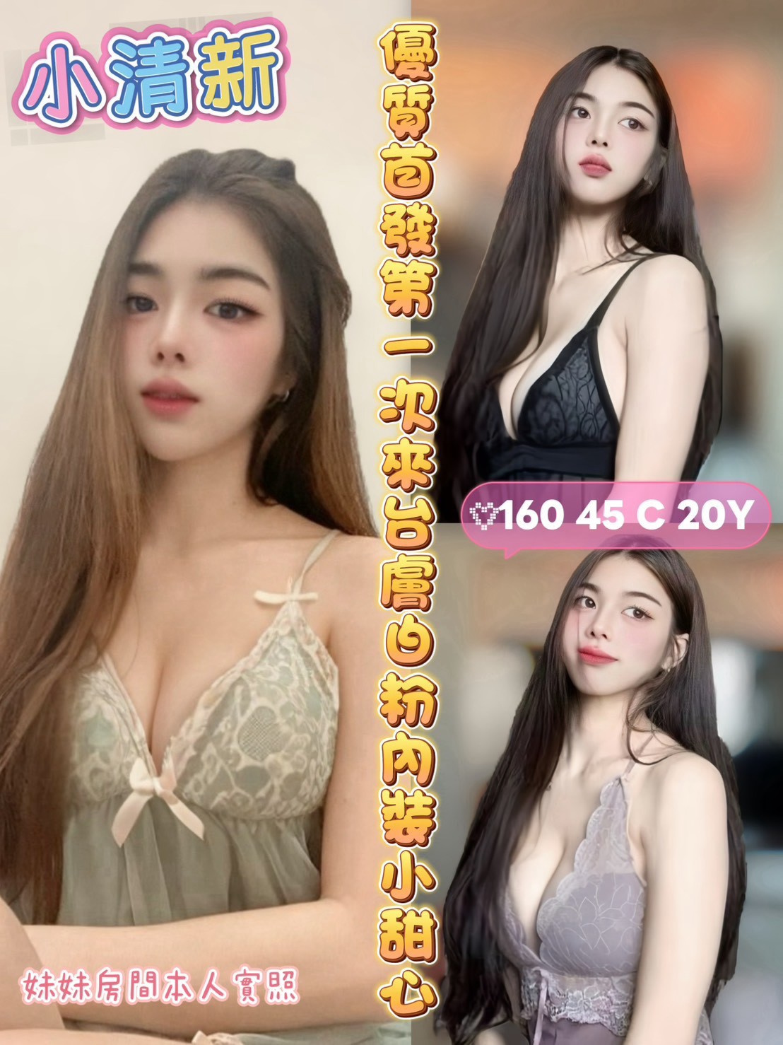 小清新 (4kv5c8ax5n) - 馬來妹 嘉義，20歲，C罩杯 - 鳥頭牌