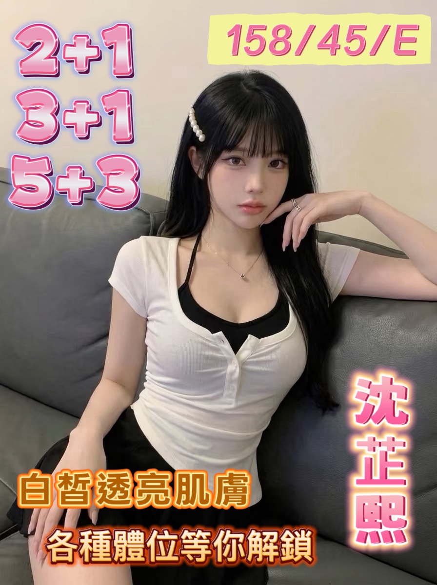 沈芷熙 (GSH4S9TCGQ) - 圖片 4 - 越南妹 嘉義 - 希娜