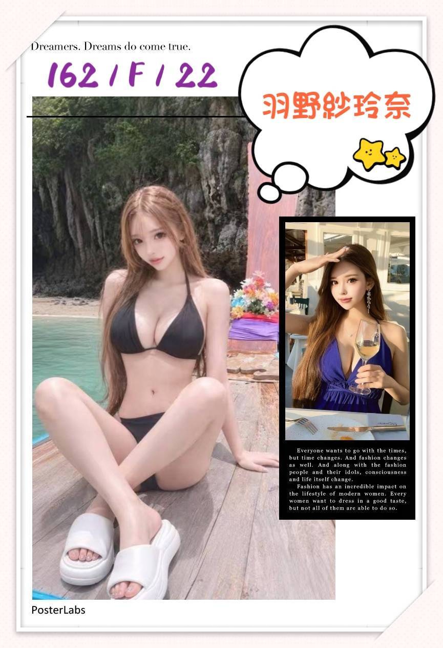 羽野紗鈴奈 (xy577hfbs5) - 日本妹 台中，22歲，F罩杯 - 麻糬配茶最對味