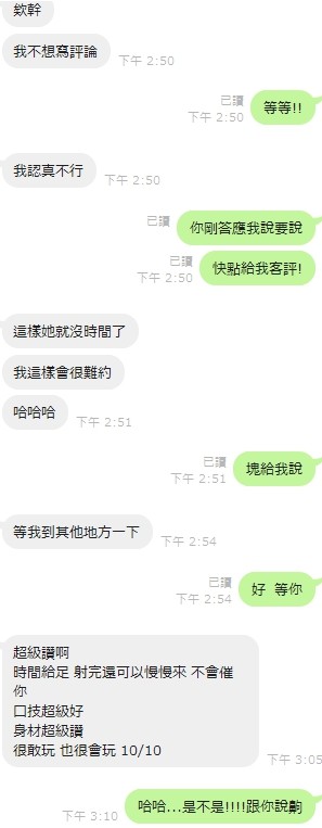 小森晴 (202389) - 圖片 4 - 馬來妹 新竹 - 國境之南