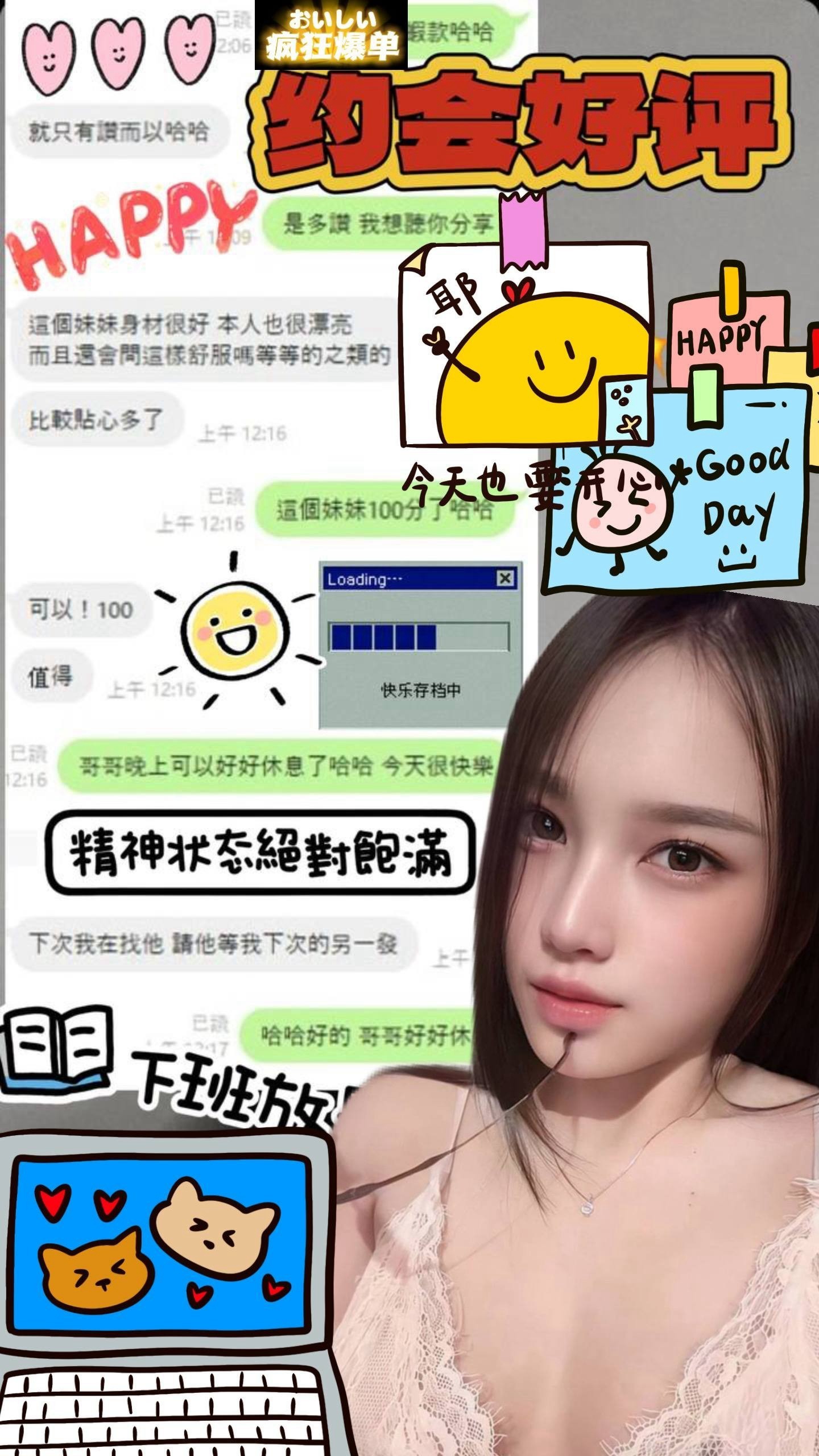 妮辣 (389262) - 圖片 3 - 馬來妹 彰化 - 希娜