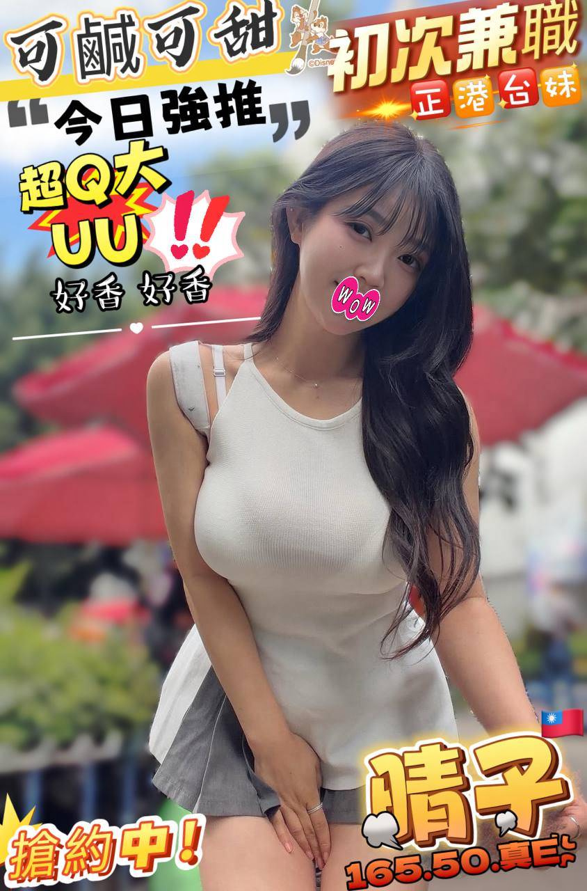 晴子 (bnn36ur7f4) - 台妹 澎湖，-歲，E罩杯 - 暗黑天使