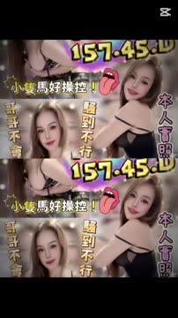 柳柳 (387046) - 影片 2 - 泰妹 雲林 - 17Love約會舒壓館
