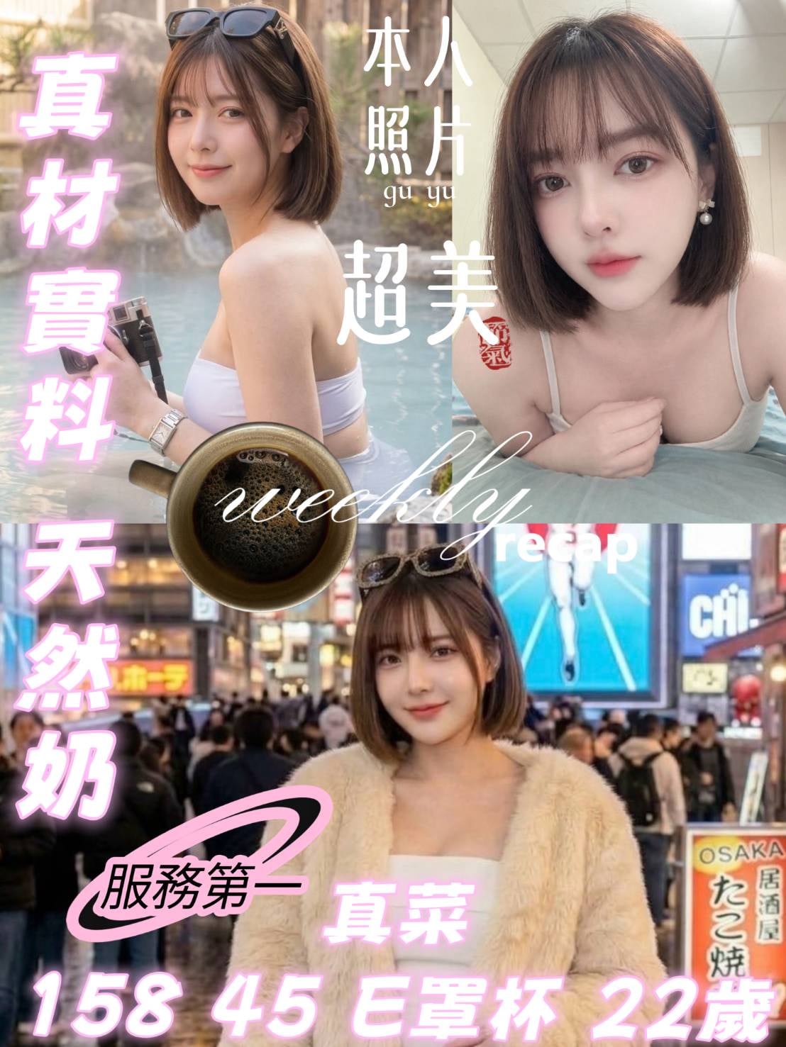 真菜 (2ksrk45ybh) - 馬來妹 台南，22歲，E罩杯 - 💮韓道社💮茶藝館
