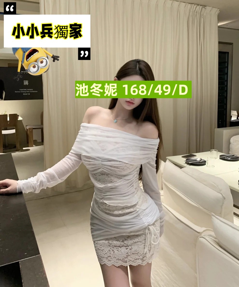 池冬妮 (296403) - 圖片 1 - 台妹 台中 - 小小兵