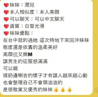 潤兒 (354606) - 圖片 15 - 越南妹 高雄 - 霈霈全台定點外約！！