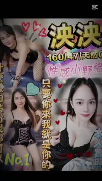 泱泱 (M6FCXX5UD5) - 影片 2 - 泰妹 雲林 - 外約定點戀愛俱樂部