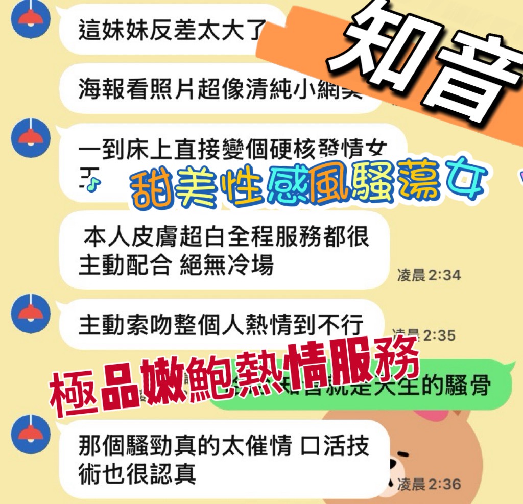 知音 (RKGG2EC6NG) - 圖片 2 - 馬來妹 台中 - 時尚優質外約