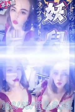 妖兒 (SBRV8DTY38) - 影片 2 - 泰妹 新竹 - 全台熱門嚴選-外約/定點♥︎
