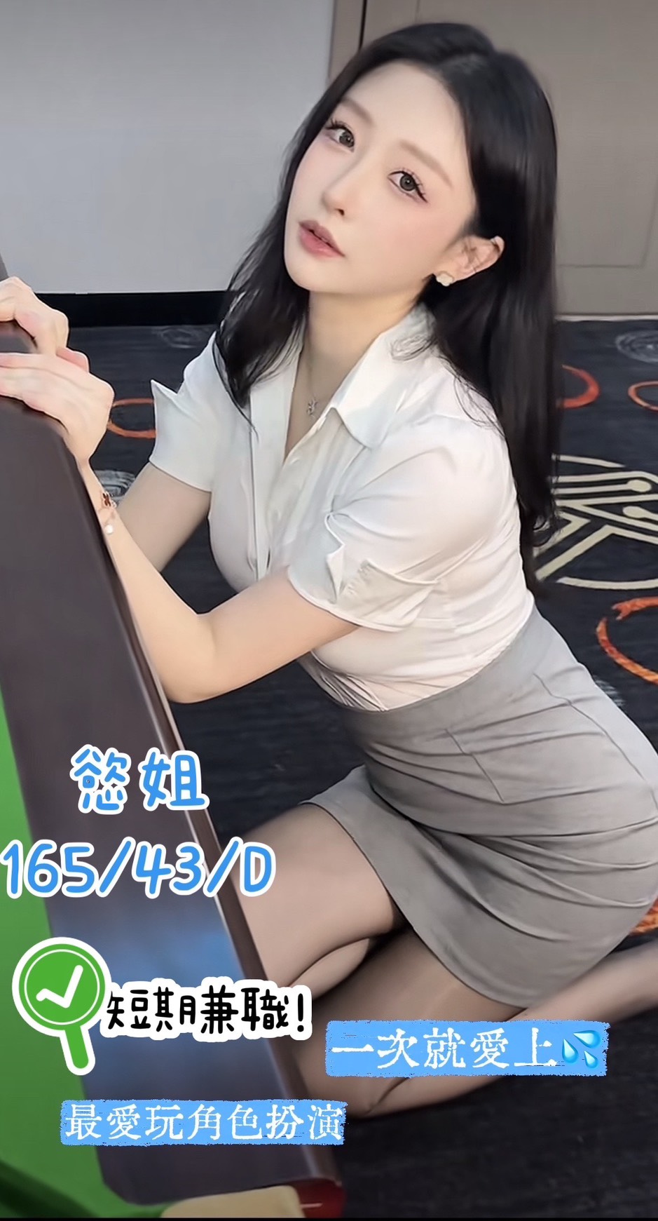 慾姐 (ykm464h593) - 港澳妹 台中，-歲，D罩杯 - 小姊姊🍎全省優質服務