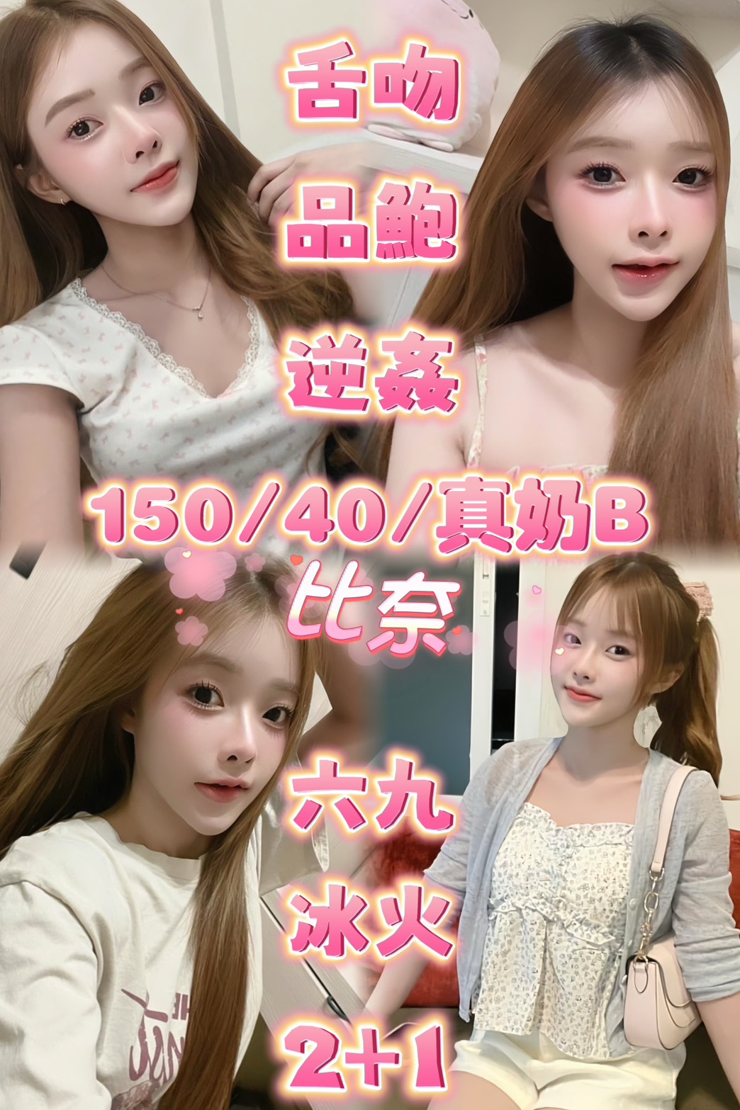 比奈 (34V6Z3PKPJ) - 圖片 1 - 泰妹 苗栗 - admin
