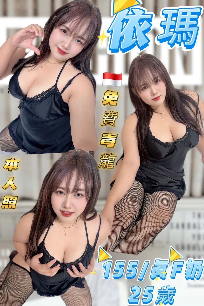 依瑪 (CNGQPX66TV) - 圖片 1 - 其他國家 台北 - 銀狐教父
